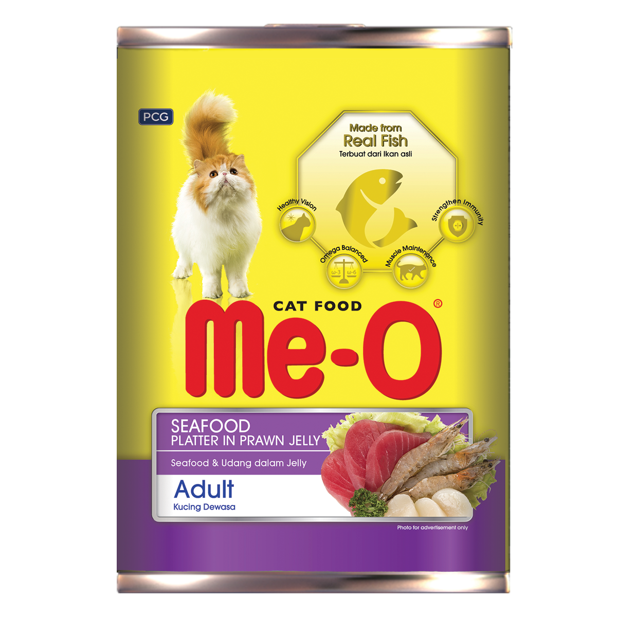 meo cat food tin