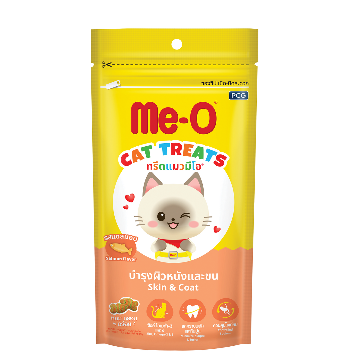 meo cat treats salmon