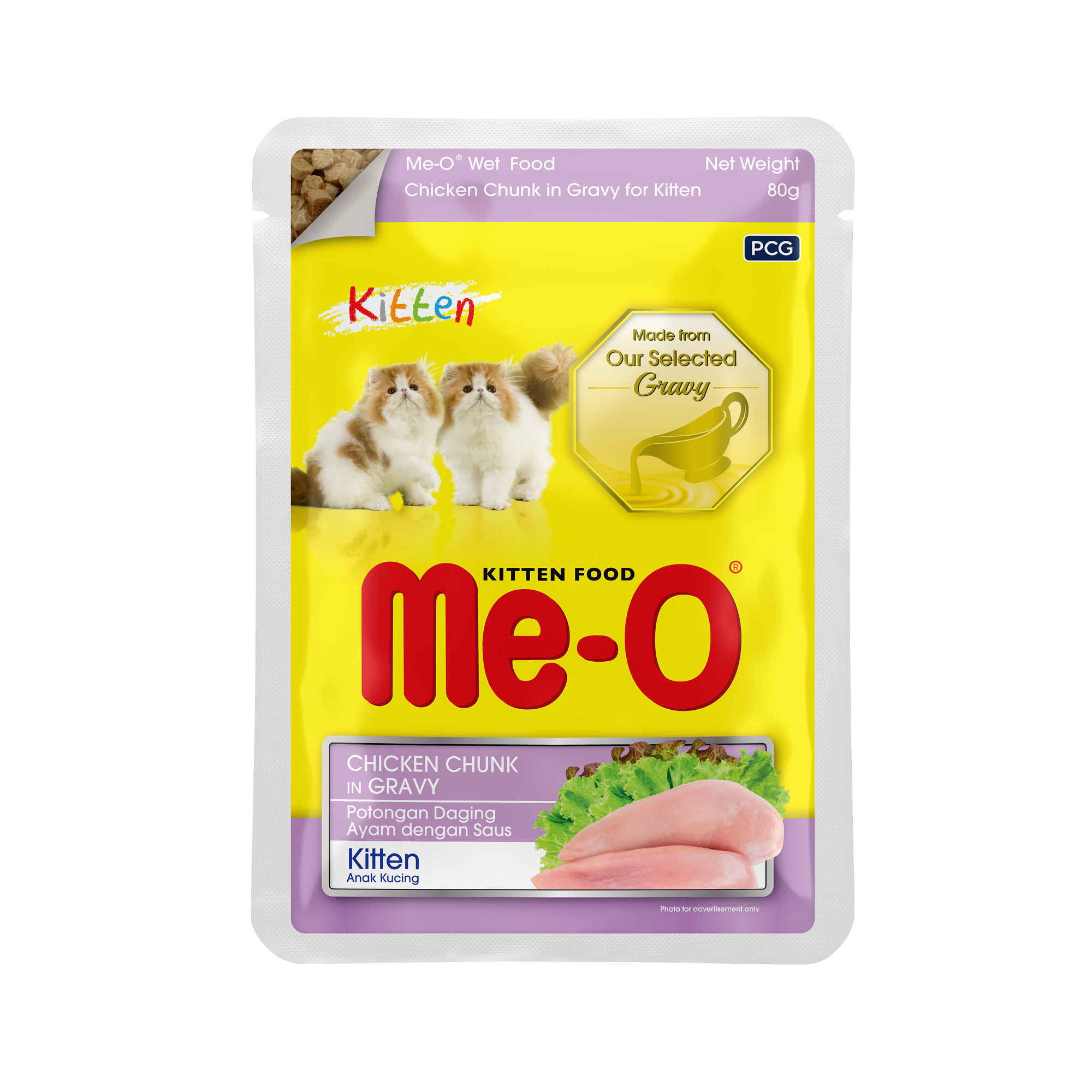 meo chicken pouch