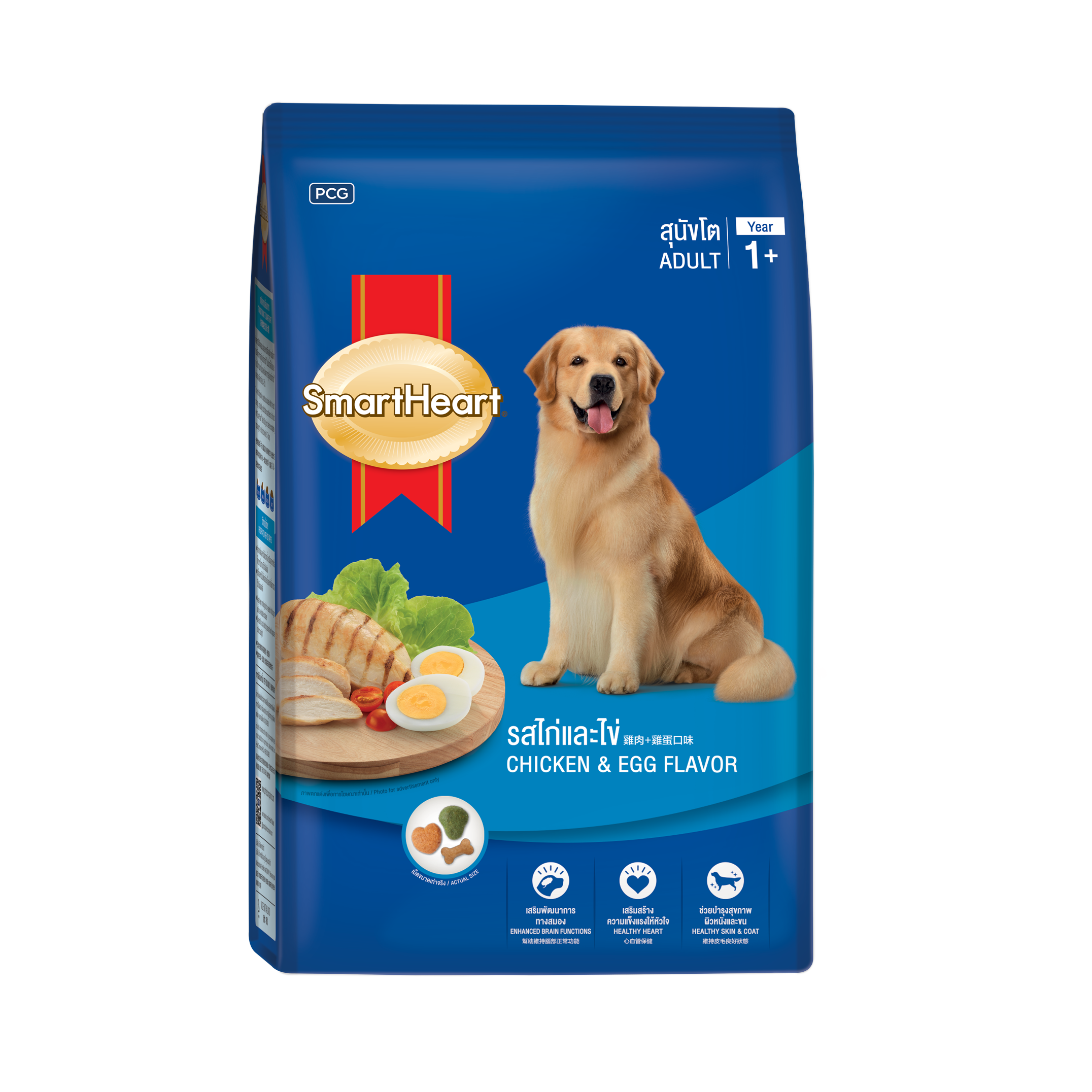 smart heart dog food chicken