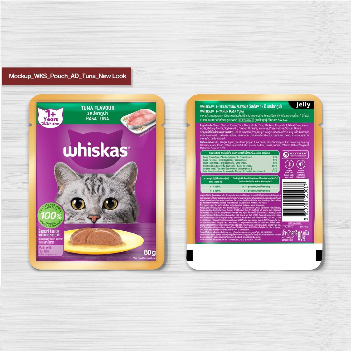 WhiskasTunaJelly1_28x80gm